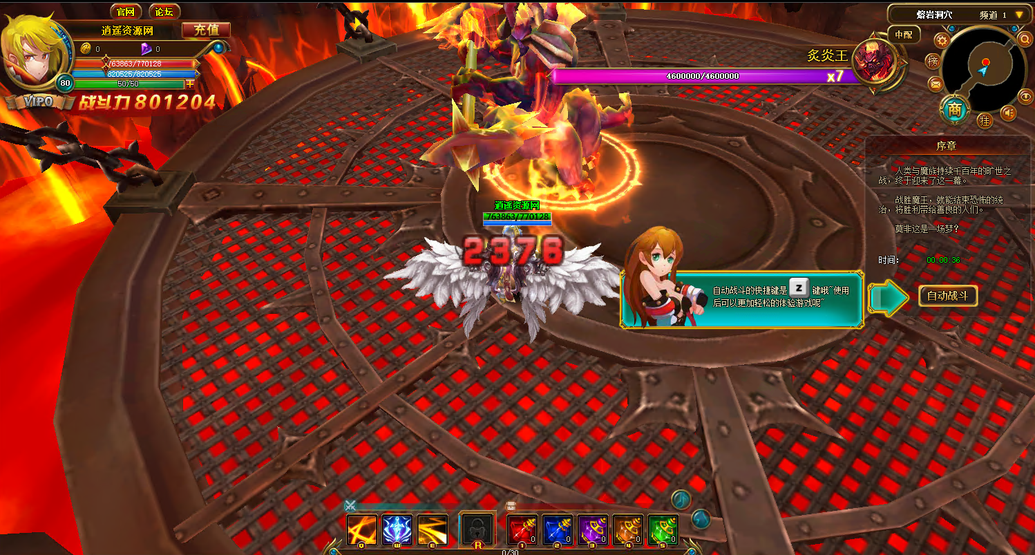 典藏魔幻3D页游【圣剑神域】WIN服务端+管理后台+GM后台+详细外网教程|逍遥资源网