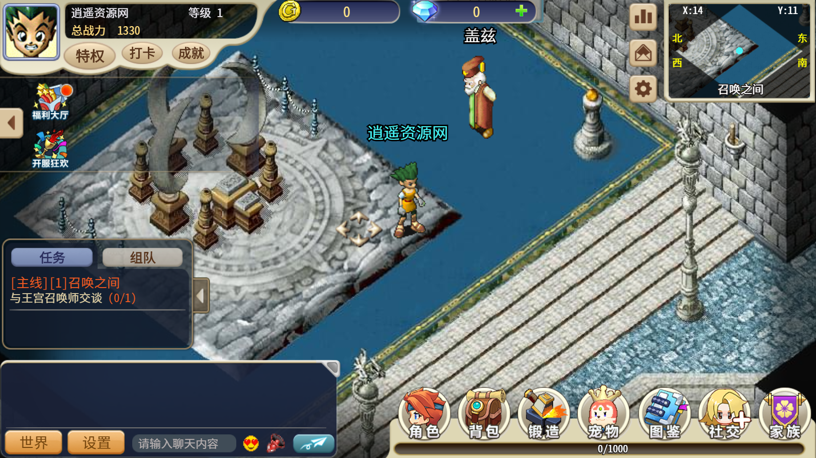 三网H5游戏【复古魔力归来H5高爆无限制互通修复版】Linux服务端+本地验证+GM授权后台+安卓+详细搭建教程|逍遥资源网