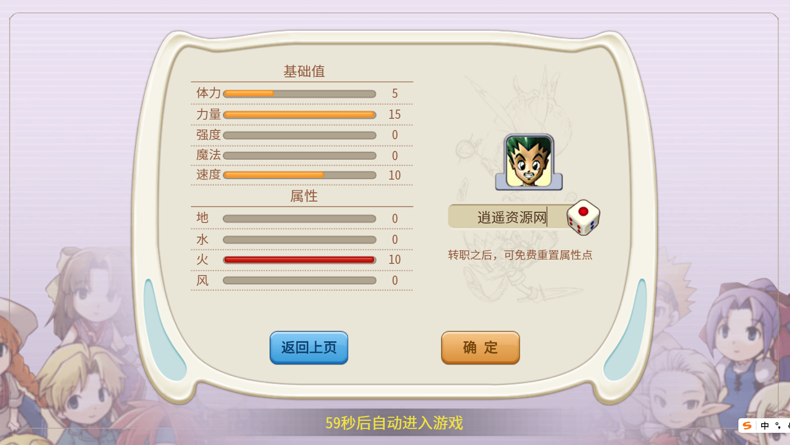 图片[2]|三网H5游戏【复古魔力归来H5高爆无限制互通修复版】Linux服务端+本地验证+GM授权后台+安卓+详细搭建教程 | 逍遥资源网|逍遥资源网