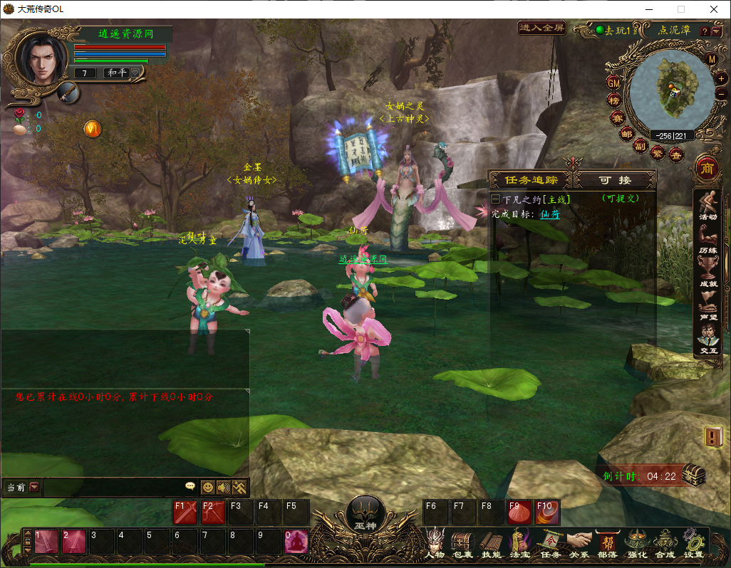 3DMMORPG端游【大荒传奇OL】WIN服务端+PC客户端+详细搭建教程|逍遥资源网