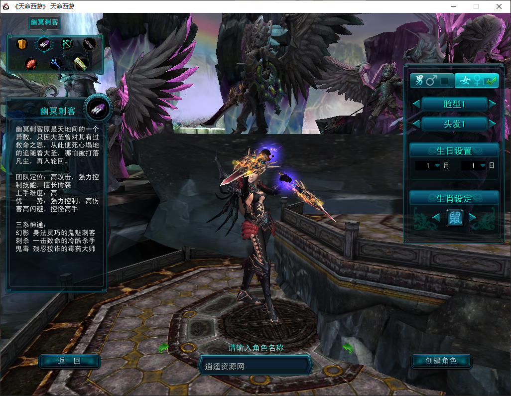 图片[2]|典藏怀旧端游【天命西游修罗版】Win服务端+GM工具+GM命令+PC客户端+详细搭建教程 | 逍遥资源网|逍遥资源网