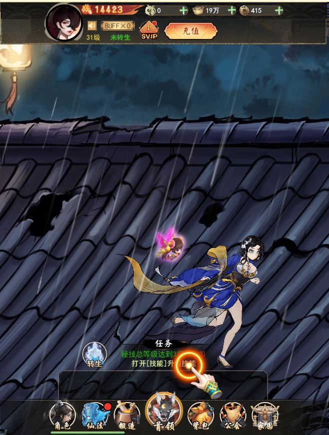 图片[2]|三网H5游戏【天蚕变/器灵宝塔H5完整版】单机一键即玩镜像端+Linux服务端+CDK登录后台+管理后台+GM授权后台+详细搭建教程 | 逍遥资源网|逍遥资源网