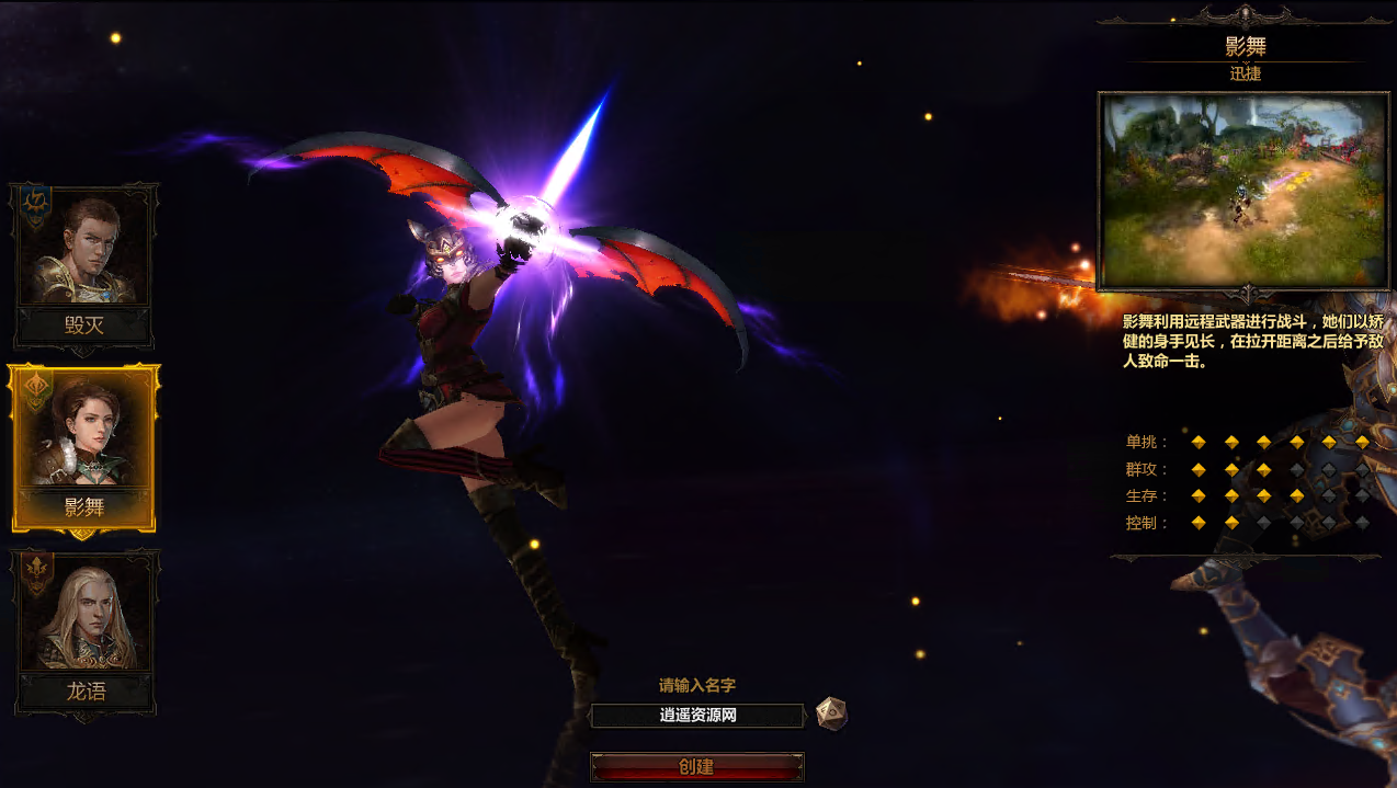 图片[2]|2DMMORPG页游【奇幻世界】WIN服务端+详细外网教程 | 逍遥资源网|逍遥资源网