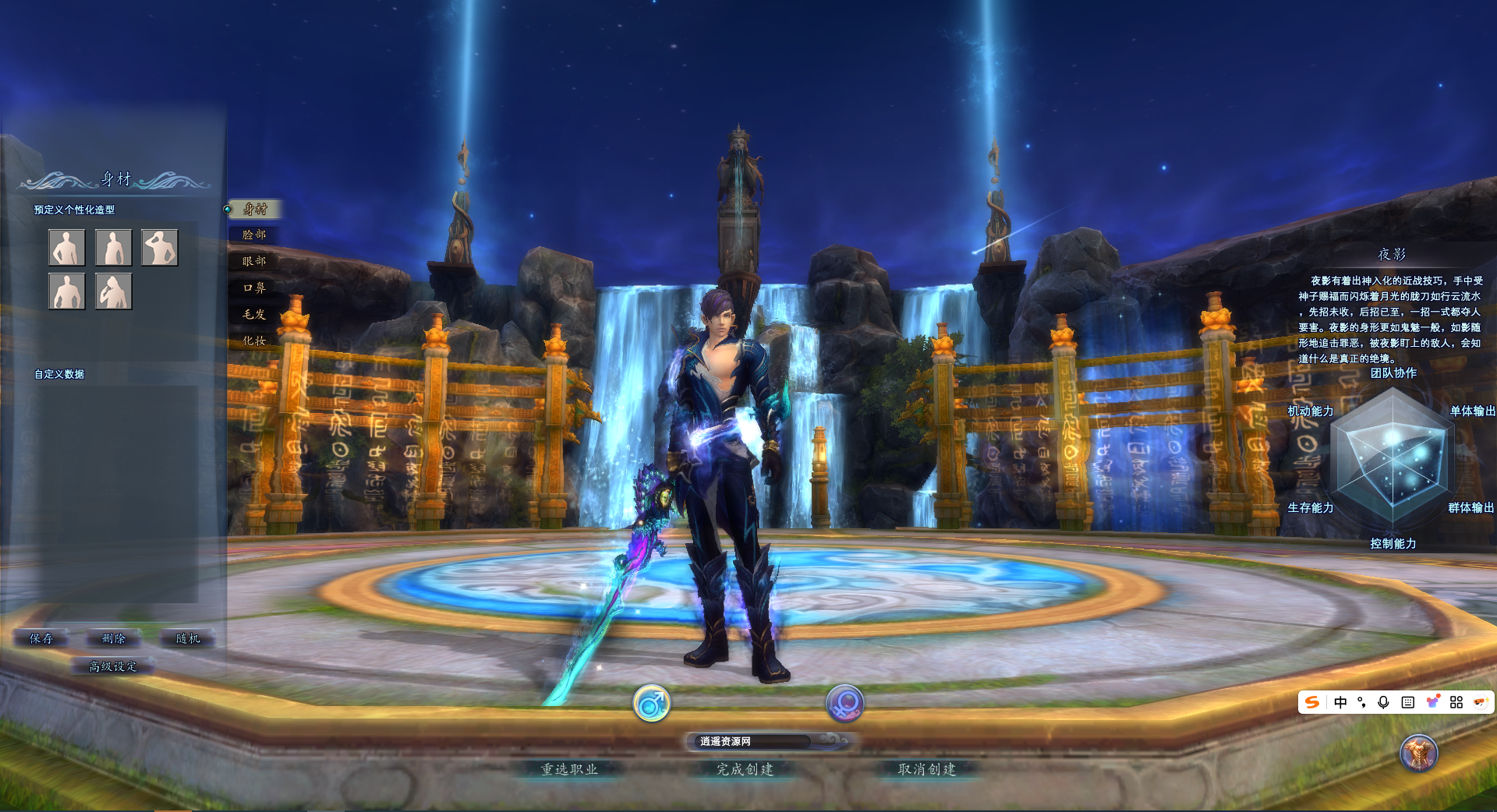 图片[2]|3D魔幻RPG端游【完美国际155幻海奇谭12职业修改版】单机一键即玩镜像端+Linux服务端+修改工具+GM指令+PC客户端+详细搭建教程 | 逍遥资源网|逍遥资源网