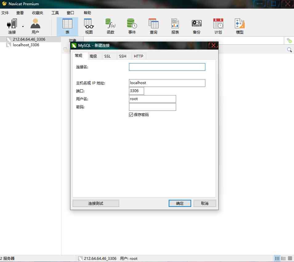 GPH N11 数据库管理工具|逍遥资源网