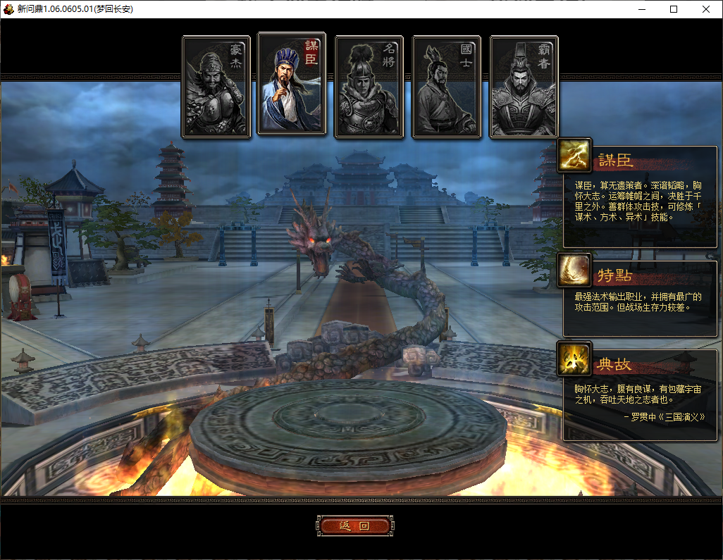 图片[2]|典藏2.5D回合端游【新问鼎之霸者】单机一键即玩镜像端+Linux服务端+修改教程+装备修改工具+PC客户端+详细搭建教程 | 逍遥资源网|逍遥资源网