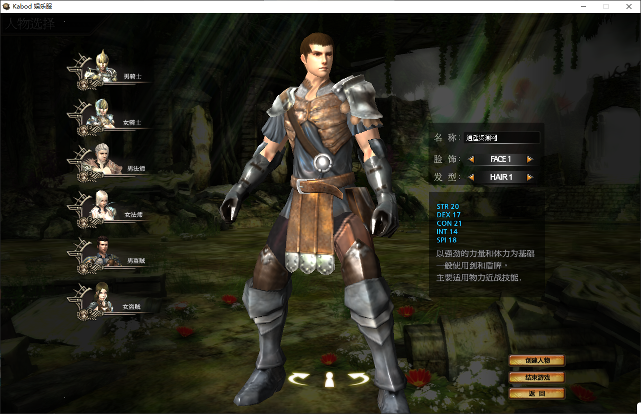 图片[2]|典藏怀旧端游【暴OL】WIN服务端+PC客户端+详细搭建教程 | 逍遥资源网|逍遥资源网