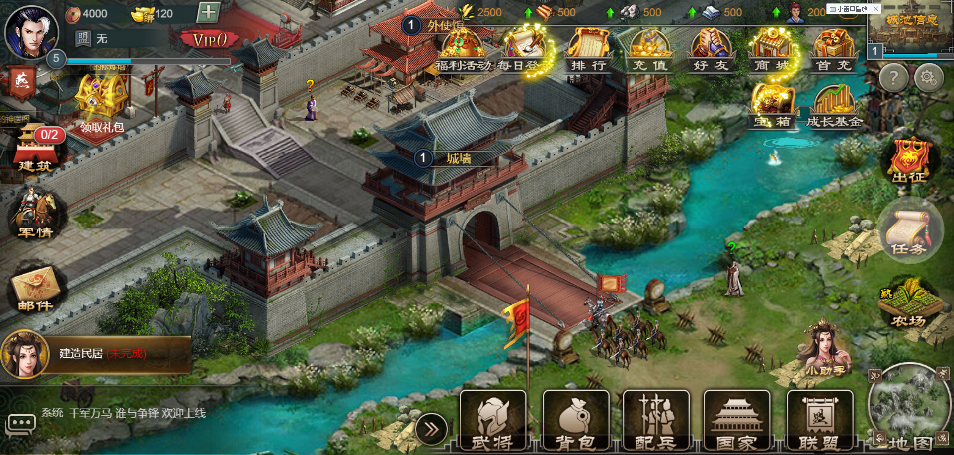 三网H5游戏【烽火中原H5】Win服务端+管理后台+CDK授权后台+GM授权后台+详细搭建教程|逍遥资源网