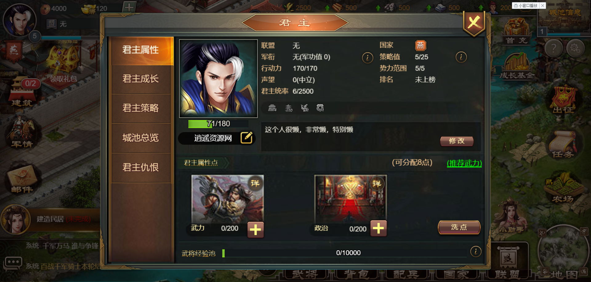 图片[2]|三网H5游戏【烽火中原H5】Win服务端+管理后台+CDK授权后台+GM授权后台+详细搭建教程 | 逍遥资源网|逍遥资源网