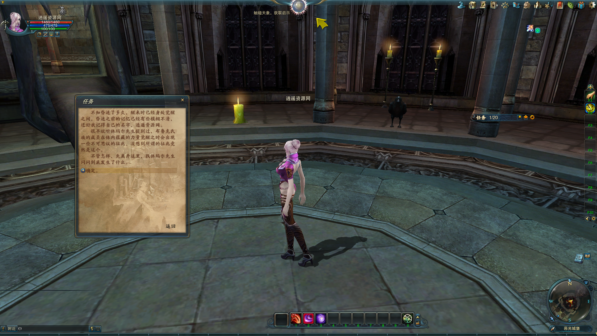 奇幻MMORPG端游【神魔大陆血袭版】Linux服务端+PC客户端+GM工具+详细搭建教程|逍遥资源网