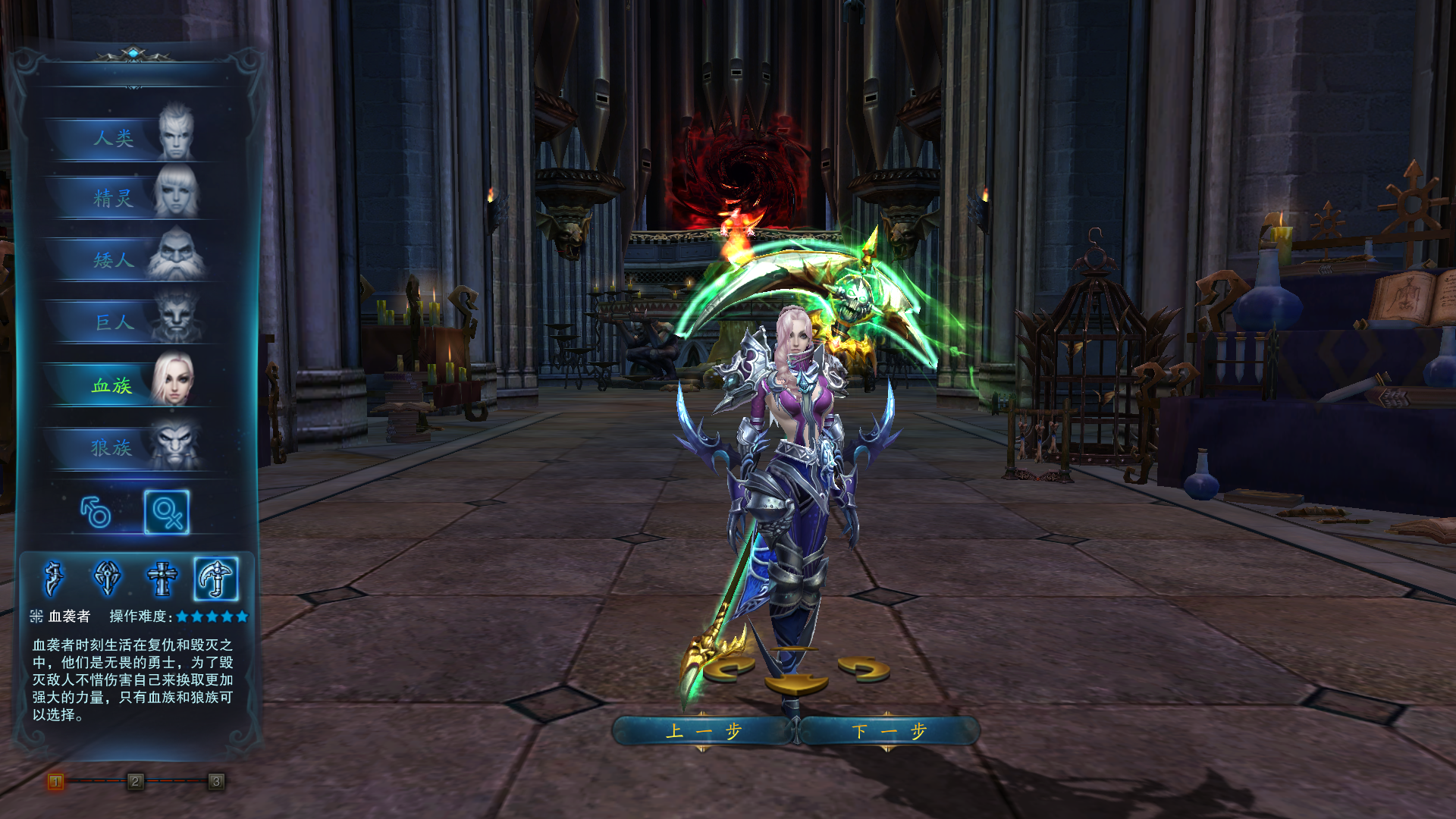 图片[2]|奇幻MMORPG端游【神魔大陆血袭版】Linux服务端+PC客户端+GM工具+详细搭建教程 | 逍遥资源网|逍遥资源网