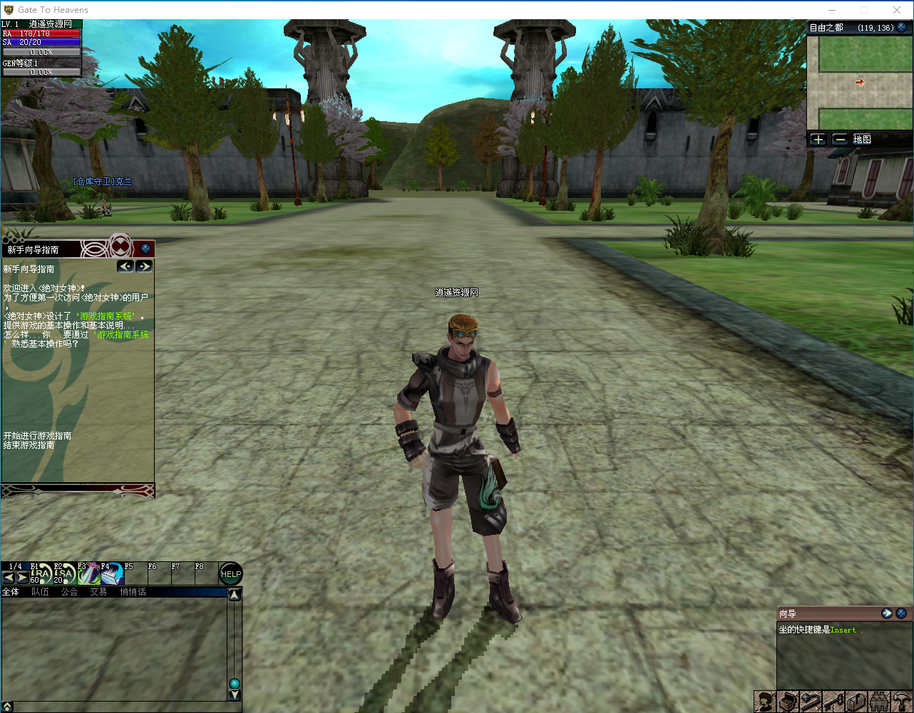 图片[2]|3D奇幻MMORPG端游【绝对女神】Win服务端+修改教程+PC客户端+详细搭建教程 | 逍遥资源网|逍遥资源网