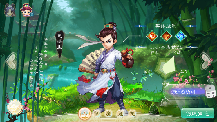 大话回合手游【缥缈西游之武曜台孩子升级版】Linux服务端+管理后台+安卓苹果双端+详细搭建教程|逍遥资源网