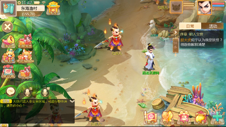 图片[2]|大话回合手游【缥缈西游之武曜台孩子升级版】Linux服务端+管理后台+安卓苹果双端+详细搭建教程 | 逍遥资源网|逍遥资源网