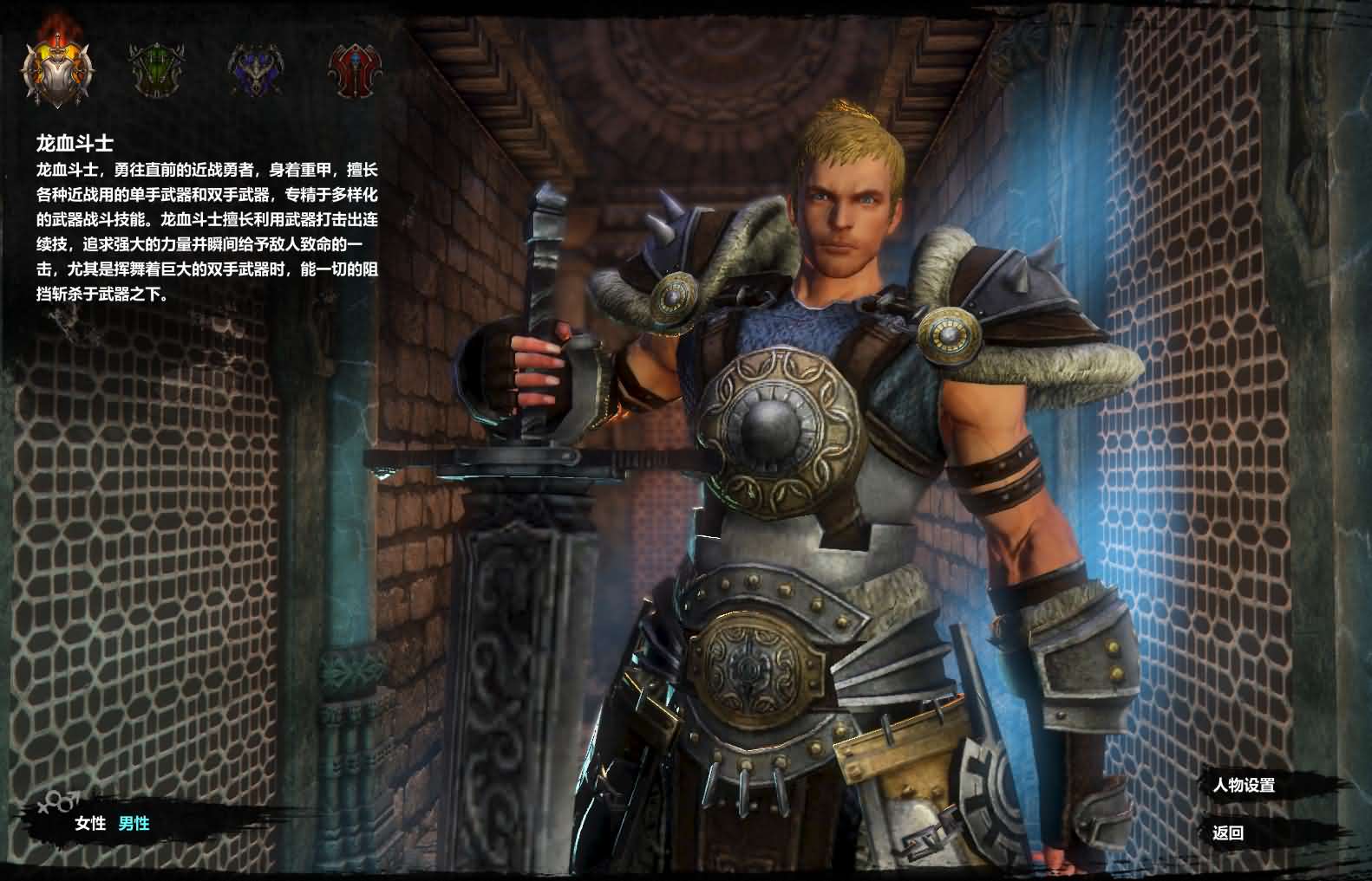 图片[2]|3D奇幻MMORPG端游【群龙默示录OL】WIN服务端+PC客户端+GM后台+详细搭建教程 | 逍遥资源网|逍遥资源网