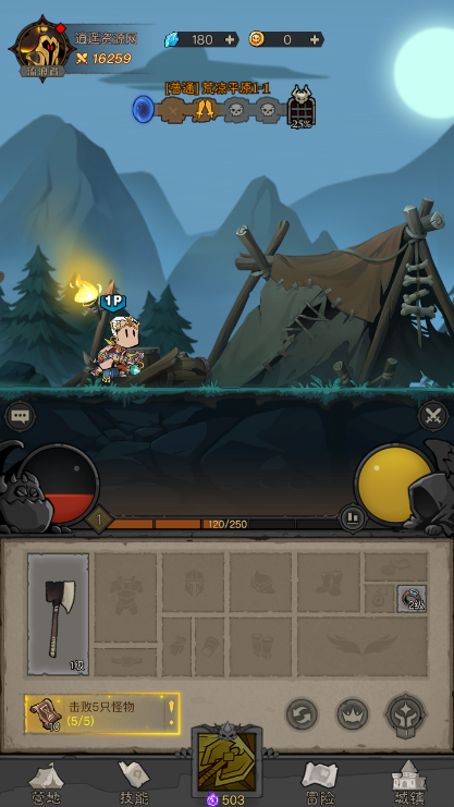 英雄没有闪法师单职业+Linux服务端+管理后台+CDK授权+安卓+详细搭建教程|逍遥资源网