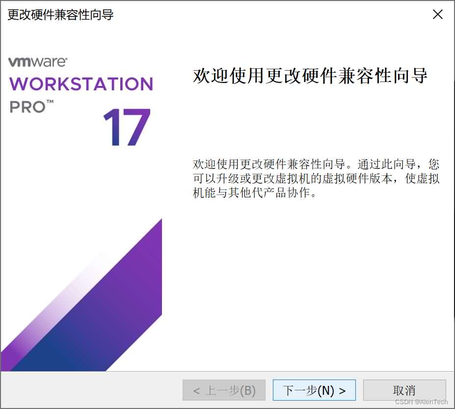 图片[3]|虚拟机与此版本VMware版本不兼容问题的解决方法 | 逍遥资源网|逍遥资源网