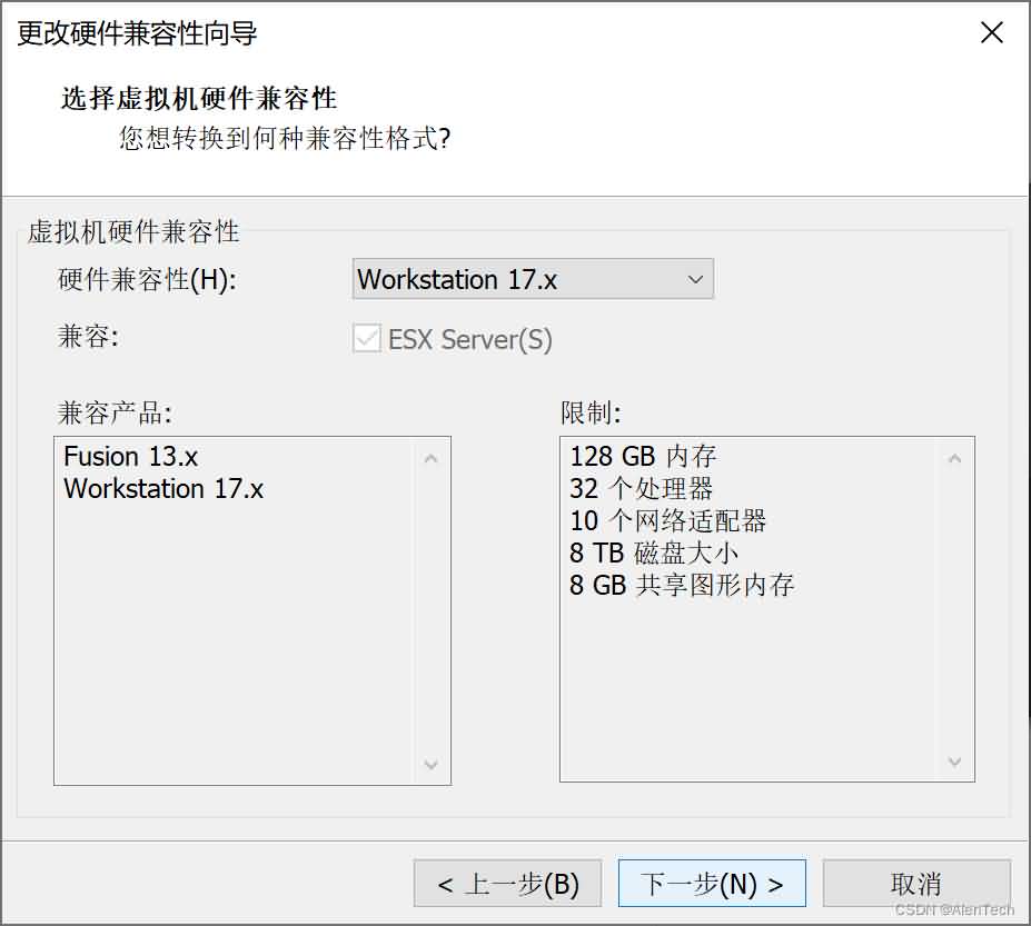 图片[4]|虚拟机与此版本VMware版本不兼容问题的解决方法 | 逍遥资源网|逍遥资源网