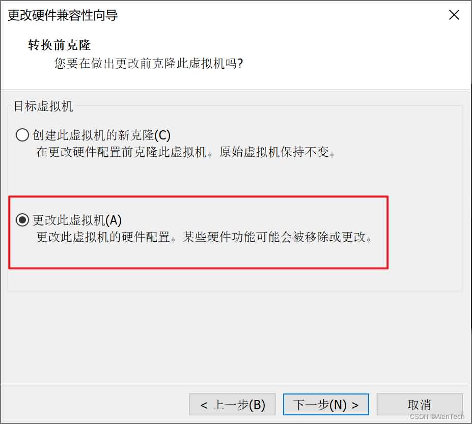 图片[5]|虚拟机与此版本VMware版本不兼容问题的解决方法 | 逍遥资源网|逍遥资源网