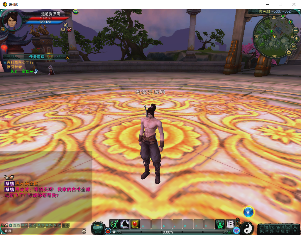 3DMMORPG端游【诛仙3种族14职业】单机一键即玩镜像端+Linux服务端+GM工具+PC客户端+详细搭建教程|逍遥资源网