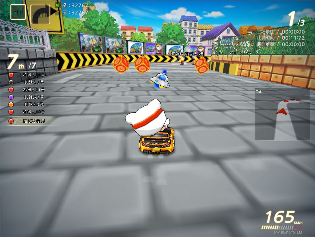 怀旧竞速端游【跑跑卡丁车】WIN一键即玩单机端+假人陪玩+搭建教程|逍遥资源网