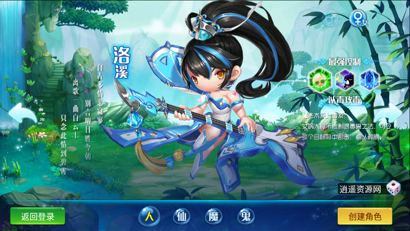 图片[2]|怀旧回合手游【逍遥3-逍遥仙境】Linux服务端+安卓苹果双端+GM后台+详细搭建教程 | 逍遥资源网|逍遥资源网