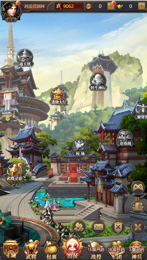 图片[2]|三网H5游戏【铁杆三国H5内购版】单机一键即玩镜像端+Linux服务端+GM后台+详细搭建教程 | 逍遥资源网|逍遥资源网