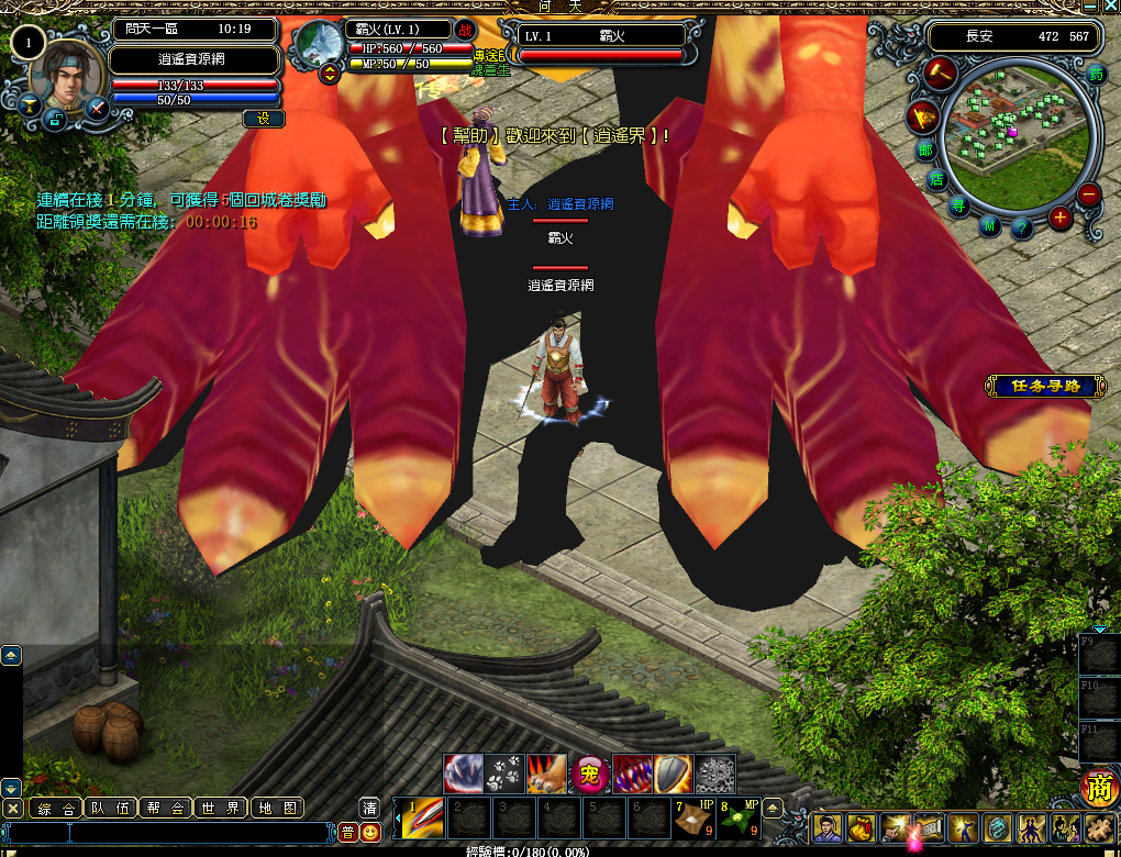 典藏神话2.5D端游【问天逍遥界】Win一键即玩服务端+PC客户端+GM工具+详细搭建教程|逍遥资源网