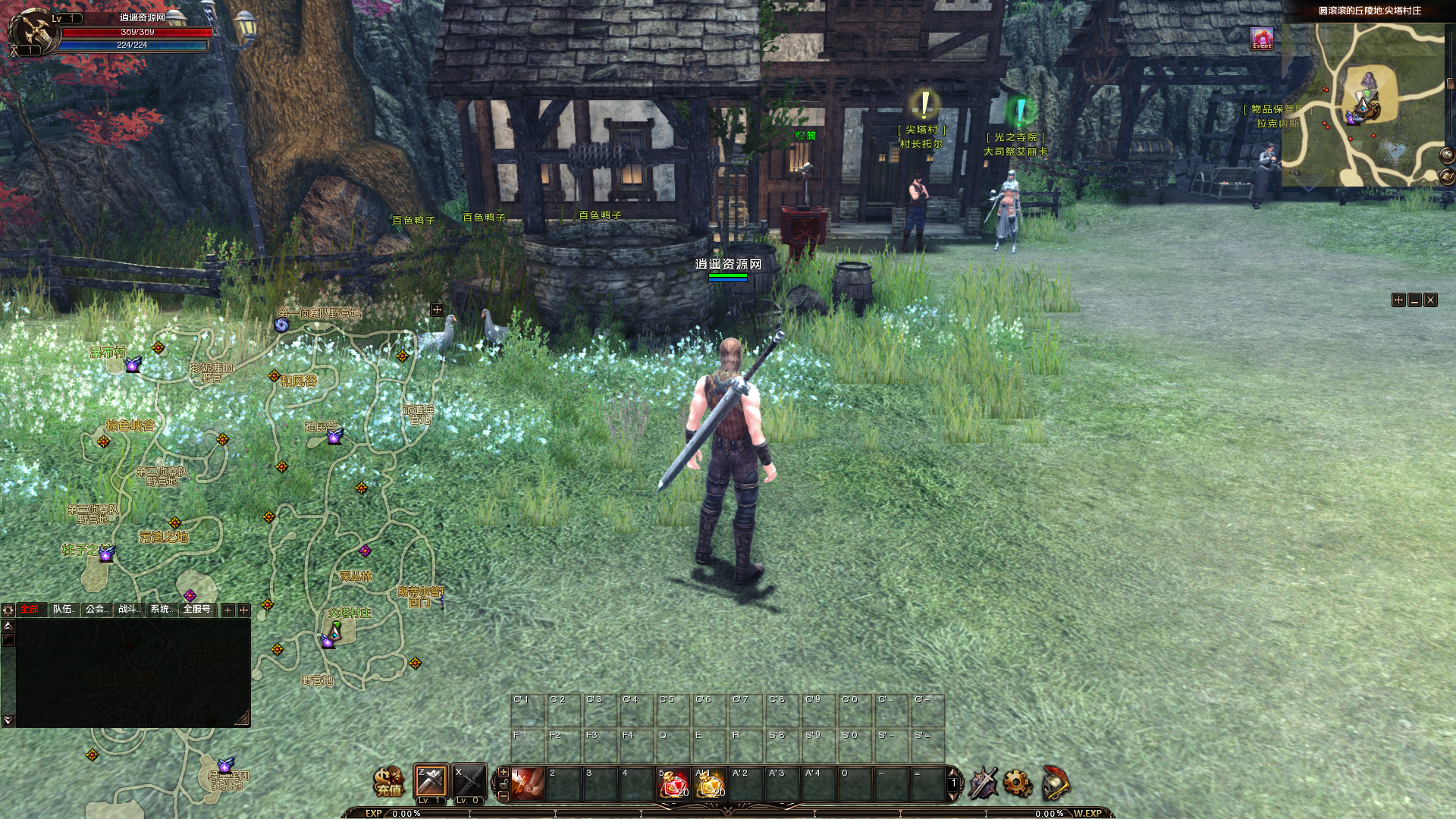 3DMMORPG端游【霸王大陆2商业完整版】WIN服务端+PC客户端+GM工具+详细搭建教程|逍遥资源网