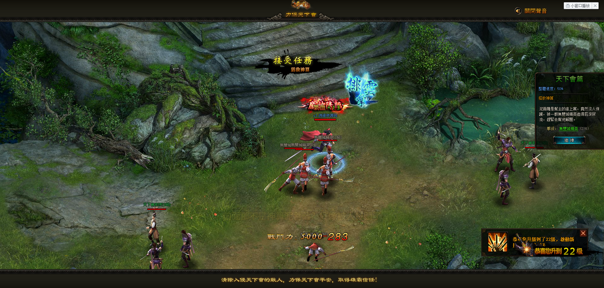 典藏页游【风云无双之神魔降临】Win服务端+GM工具+详细搭建教程|逍遥资源网