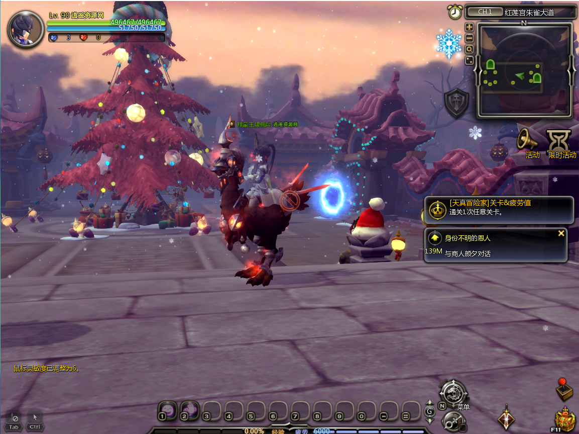 3DQ萌冒险端游【龙之谷574】WIN服务端+PC客户端+GM工具+详细搭建教程|逍遥资源网