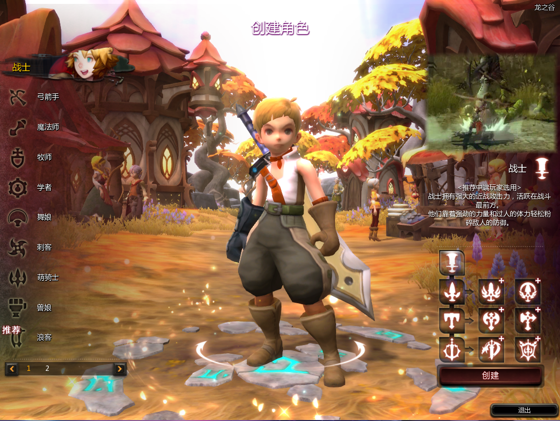 图片[2]|3DQ萌冒险端游【龙之谷574】WIN服务端+PC客户端+GM工具+详细搭建教程 | 逍遥资源网|逍遥资源网