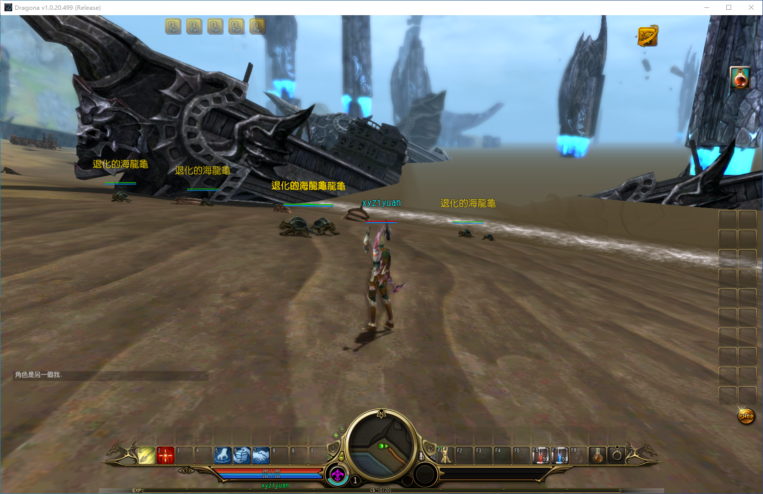 3D魔幻RPG端游【龙心传奇8职业修复版】Win服务端+PC客户端+详细搭建教程|逍遥资源网