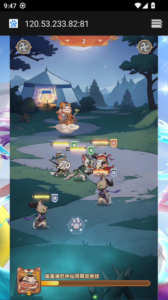 卡牌回合手游【三国猫H5代金券内购多区跨服第二版】单机一键即玩镜像端+Linux服务端+管理后台+GM后台+简易安卓客户端+详细搭建教程|逍遥资源网