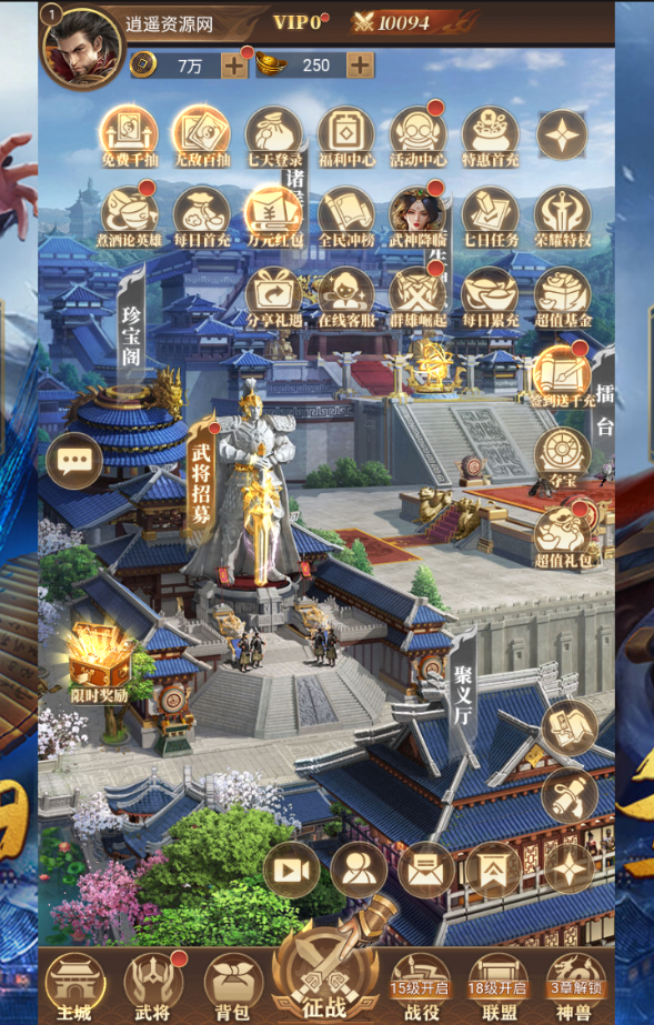 三网H5游戏【剑与盾H5】Linux服务端+全套源码+GM授权后台+简易安卓客户端+详细搭建教程|逍遥资源网