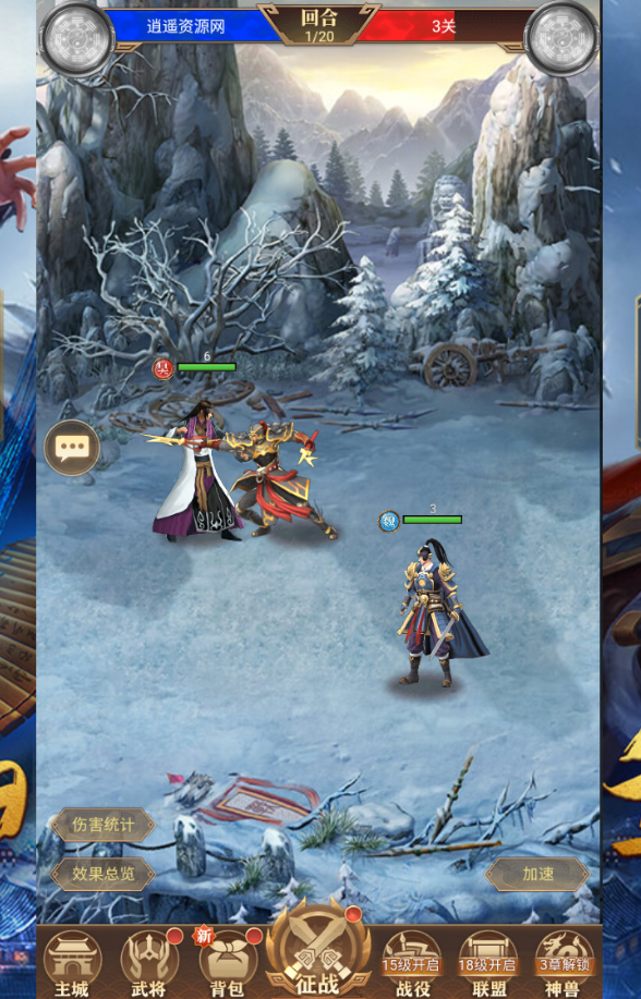 图片[2]|三网H5游戏【剑与盾H5】Linux服务端+全套源码+GM授权后台+简易安卓客户端+详细搭建教程 | 逍遥资源网|逍遥资源网