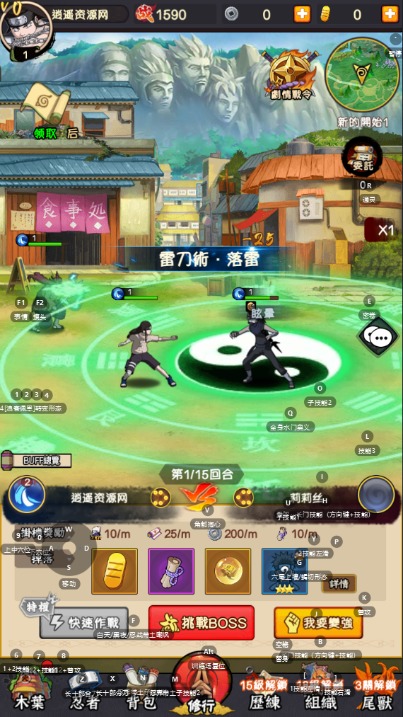 卡牌回合手游【火影忍者之巅峰对决】单机一键即玩镜像端+Linux服务端+多区跨服+CDK授权后台+全物品ID+安卓苹果双端+详细搭建教程|逍遥资源网