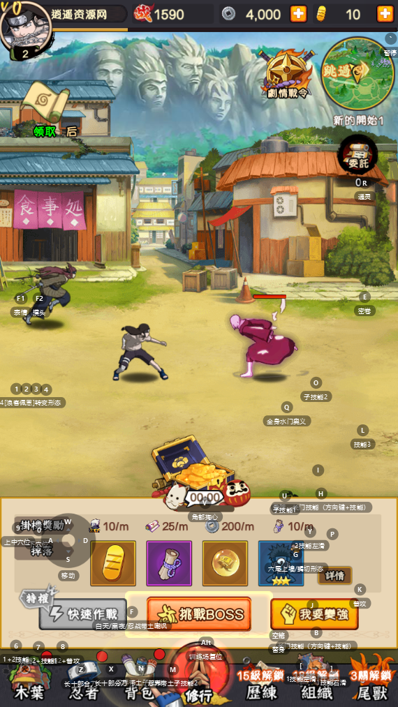 图片[2]|卡牌回合手游【火影忍者之巅峰对决】单机一键即玩镜像端+Linux服务端+多区跨服+CDK授权后台+全物品ID+安卓苹果双端+详细搭建教程 | 逍遥资源网|逍遥资源网