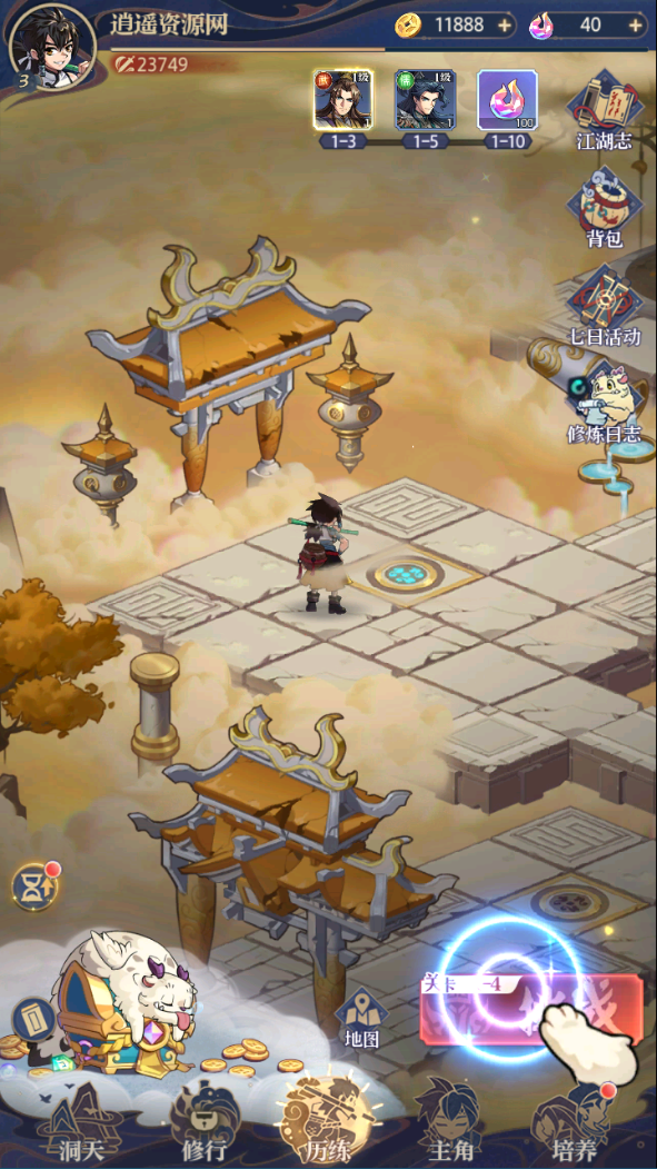 卡牌回合手游【炼仙传说】单机一键即玩镜像端+Linux服务端+GM后台+安卓苹果双端+详细搭建教程|逍遥资源网