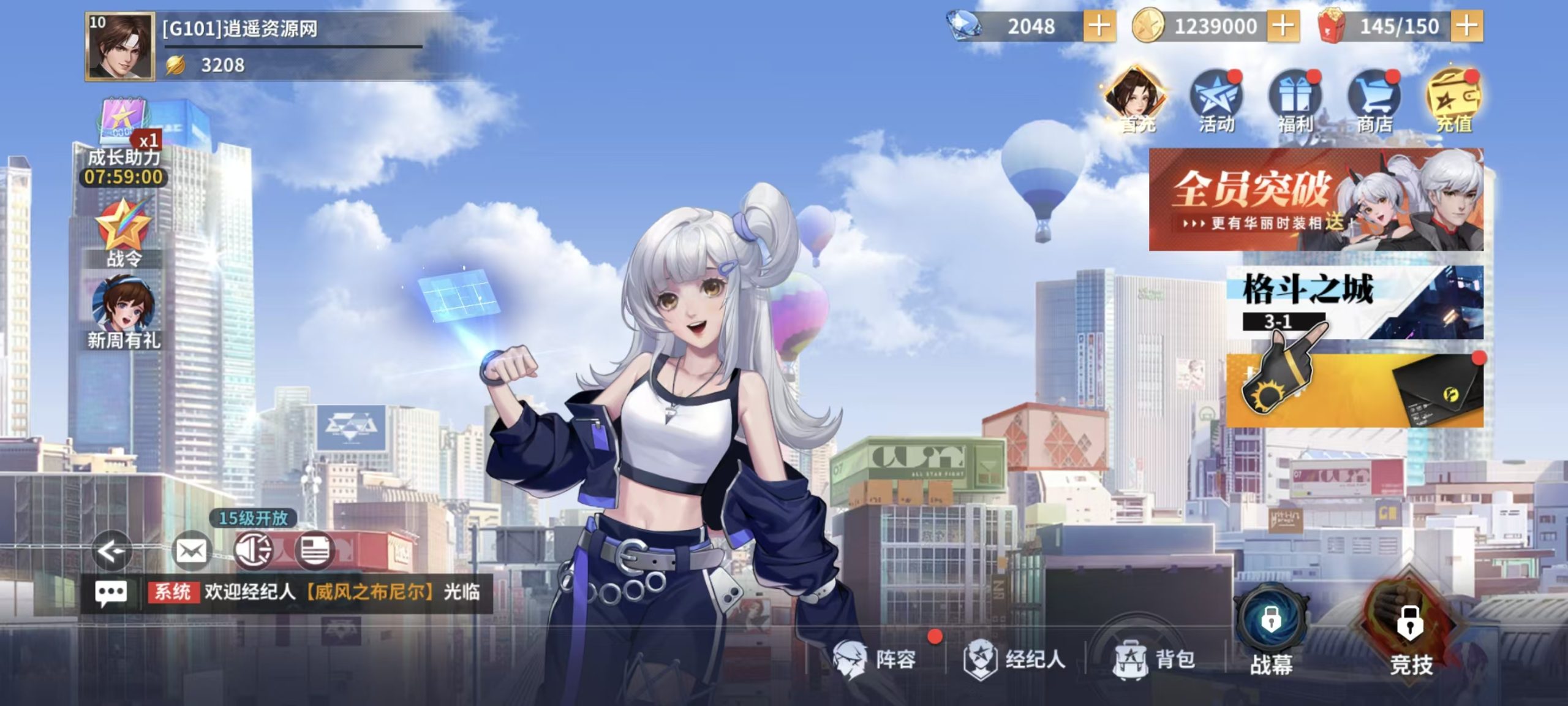 横版卡牌回合手游【SNK全明星激斗代金券内购修复版】Linux服务端+安卓苹果双端+管理后台+CDK后台+详细搭建教程|逍遥资源网