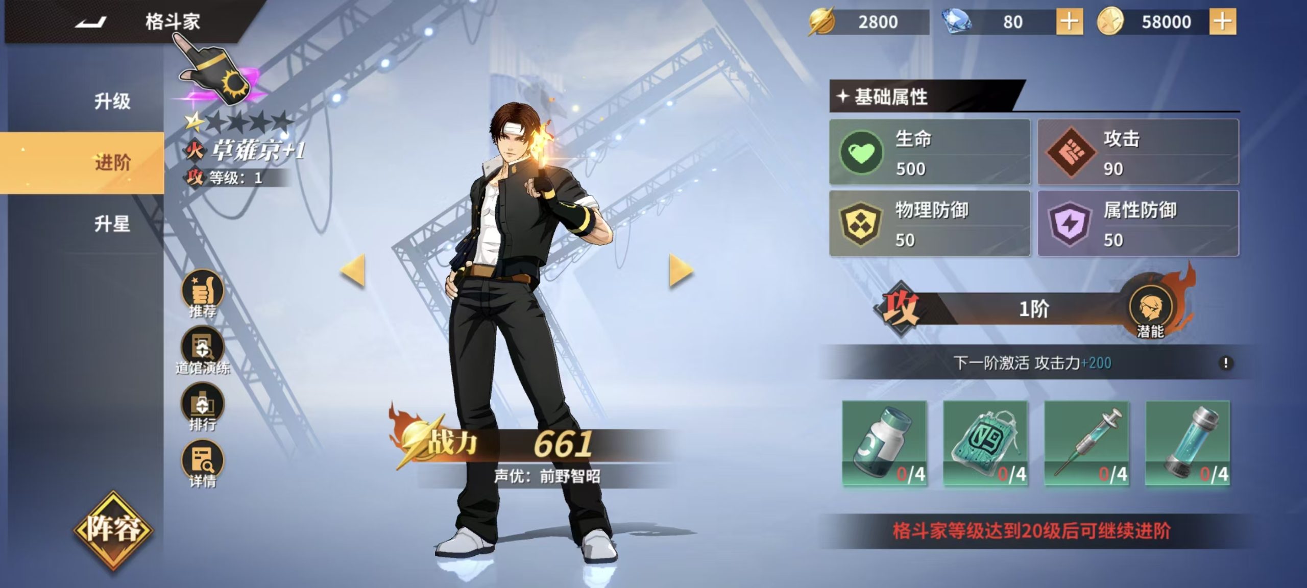 图片[2]|横版卡牌回合手游【SNK全明星激斗代金券内购修复版】Linux服务端+安卓苹果双端+管理后台+CDK后台+详细搭建教程 | 逍遥资源网|逍遥资源网