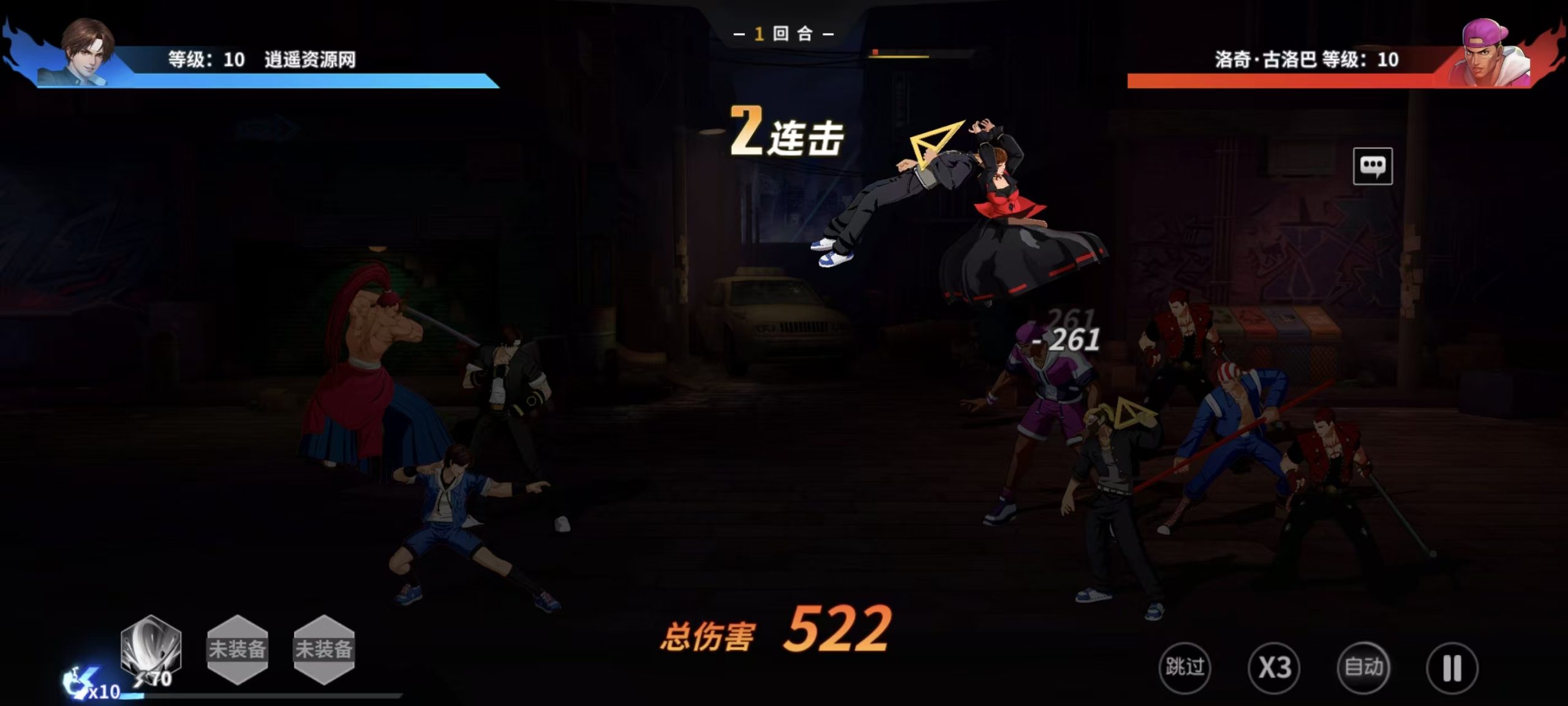 图片[3]|横版卡牌回合手游【SNK全明星激斗代金券内购修复版】Linux服务端+安卓苹果双端+管理后台+CDK后台+详细搭建教程 | 逍遥资源网|逍遥资源网