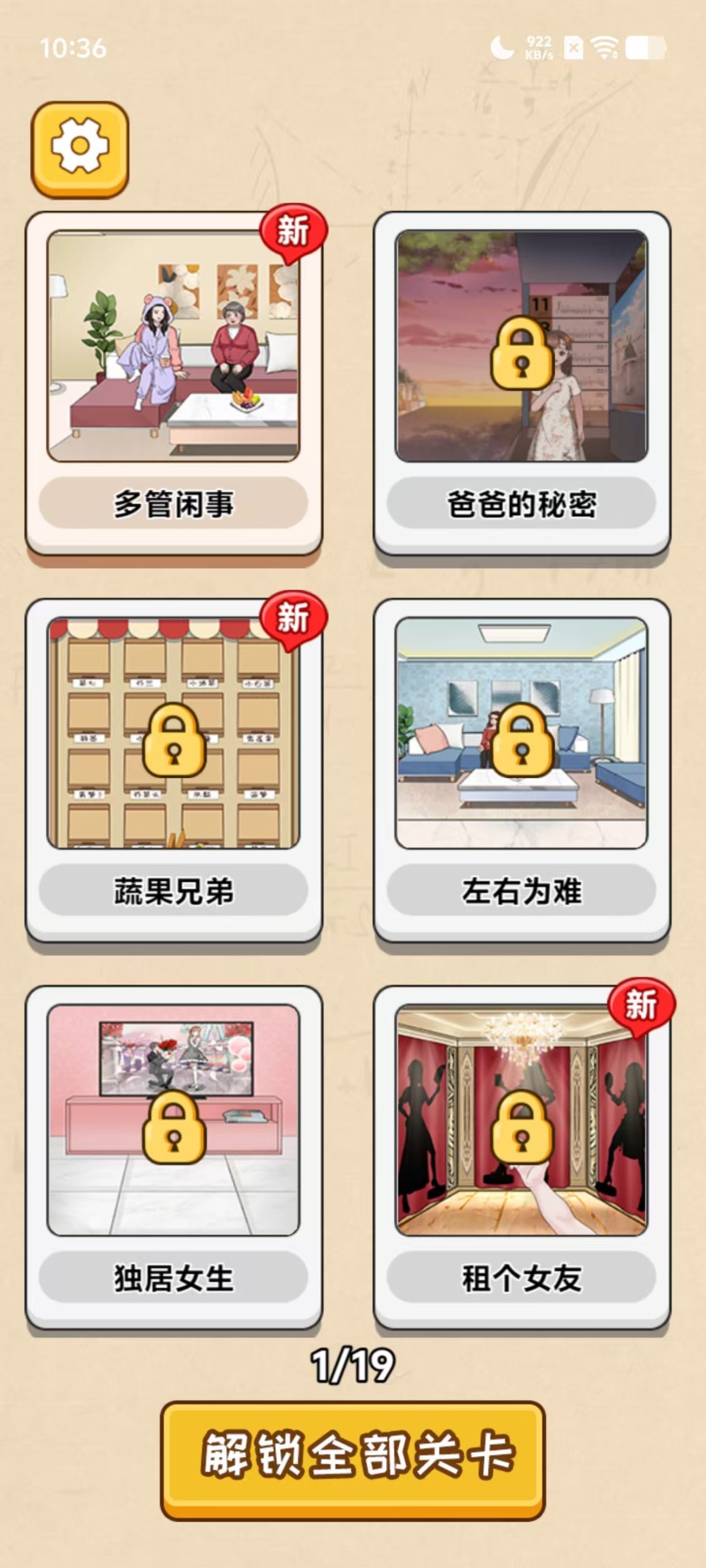 三网H5小游戏【一代沙雕】WIN服务端+详细搭建教程+源码|逍遥资源网