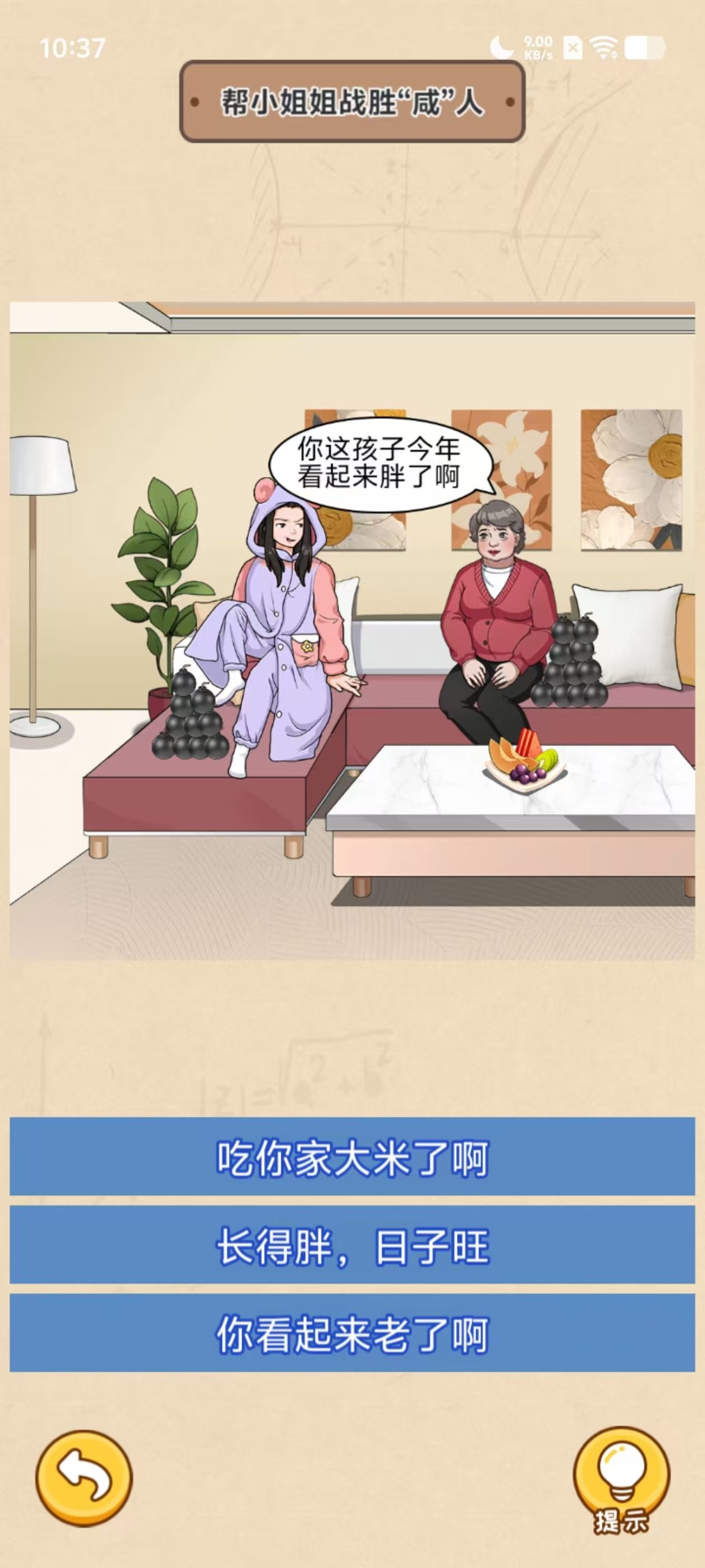 图片[2]|三网H5小游戏【一代沙雕】WIN服务端+详细搭建教程+源码 | 逍遥资源网|逍遥资源网