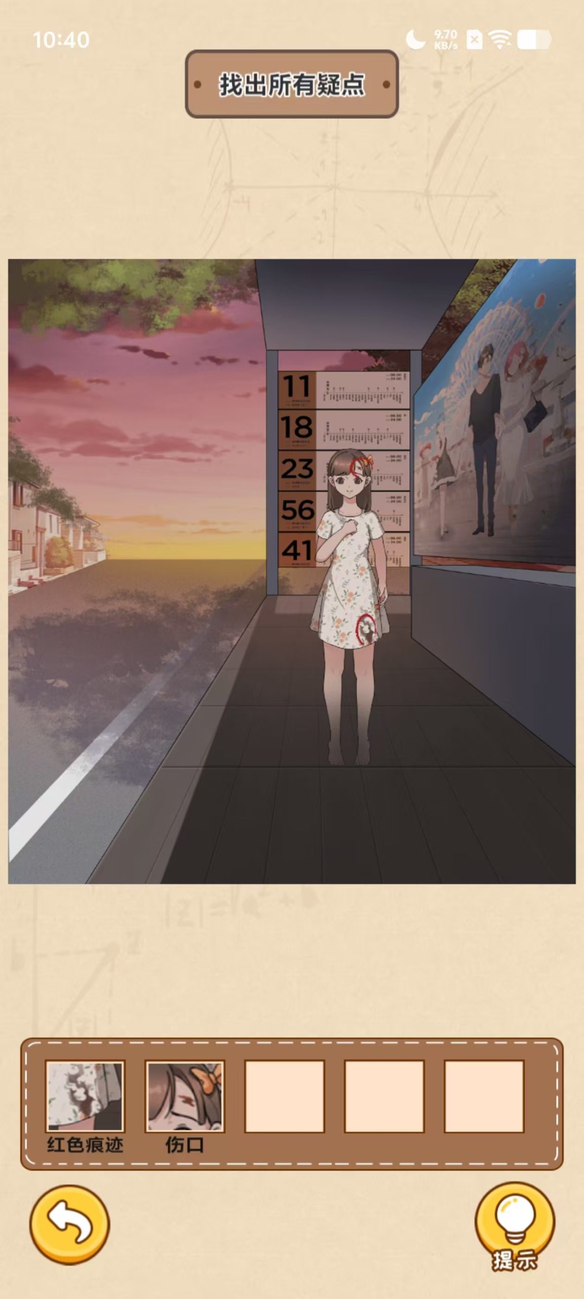 图片[3]|三网H5小游戏【一代沙雕】WIN服务端+详细搭建教程+源码 | 逍遥资源网|逍遥资源网