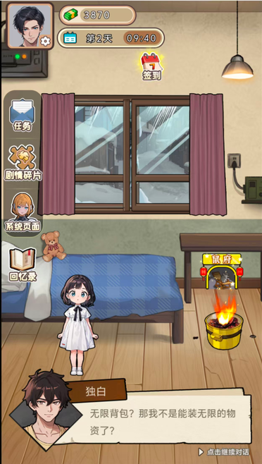 图片[2]|三网H5小游戏【万万没想到之觉醒系统】WIN服务端+详细搭建教程 | 逍遥资源网|逍遥资源网