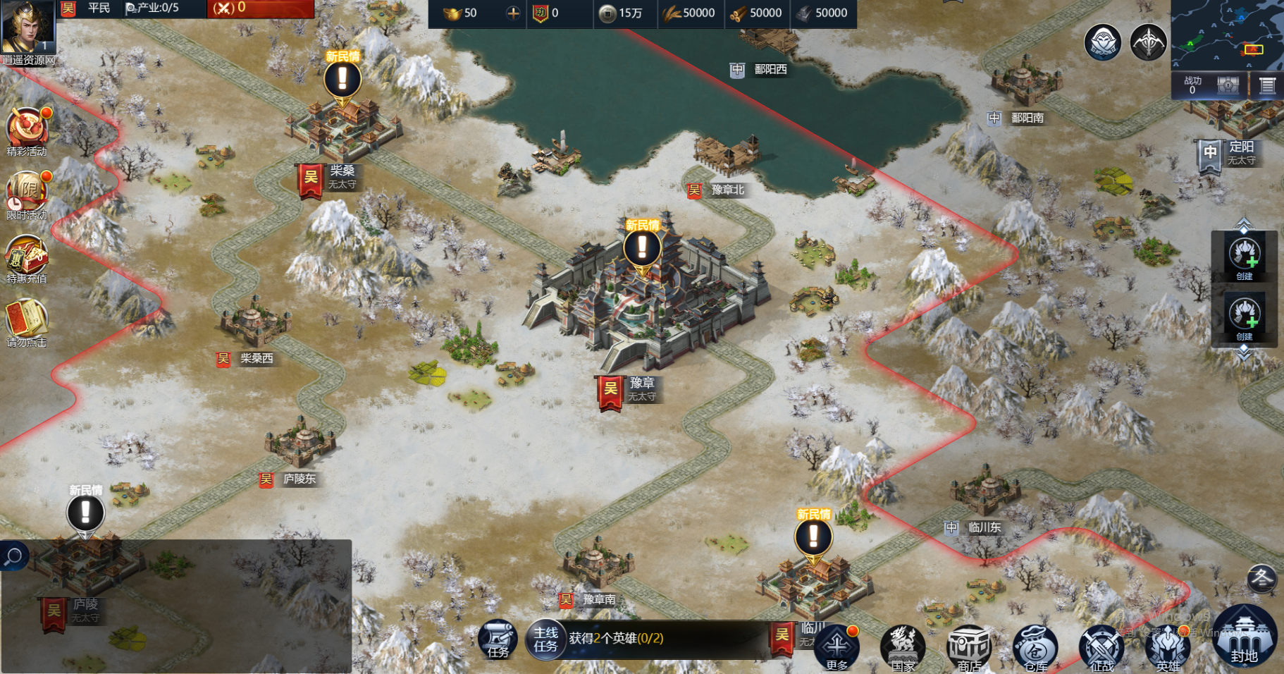 图片[2]|三网H5策略手游【三国·兵临天下代金券内购七合M8版】Linux服务端+管理后台+GM后台+简易安卓客户端+详细搭建教程 | 逍遥资源网|逍遥资源网