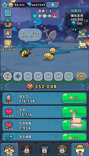 三网H5游戏【丛林鸟大冒险内购版】单机一键即玩镜像端+Linux服务端+简易客户端+CDK后台+内购GM后台+详细搭建教程|逍遥资源网