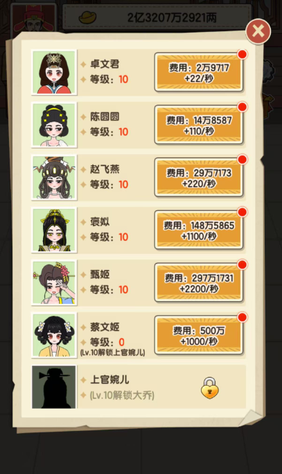 图片[2]|三网H5小游戏【乞丐逆袭当帝王】WIN服务端+详细搭建教程+源码 | 逍遥资源网|逍遥资源网