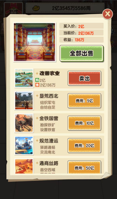 图片[3]|三网H5小游戏【乞丐逆袭当帝王】WIN服务端+详细搭建教程+源码 | 逍遥资源网|逍遥资源网